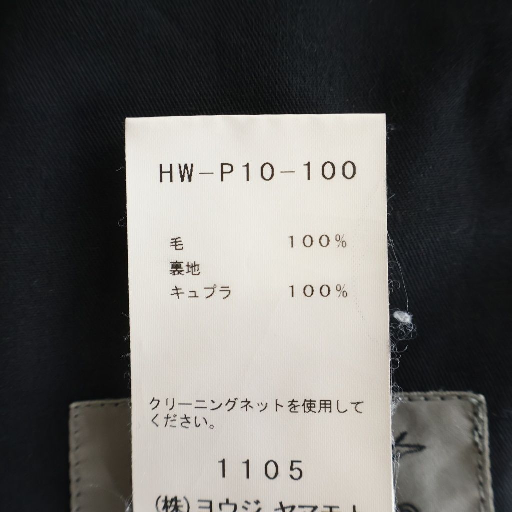 Yohji Yamamoto POUR HOMME (ヨウジヤマモト プールオム) 18SS ウール