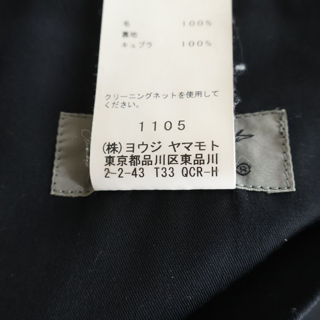 Yohji Yamamoto POUR HOMME (ヨウジヤマモト プールオム) 18SS ウール