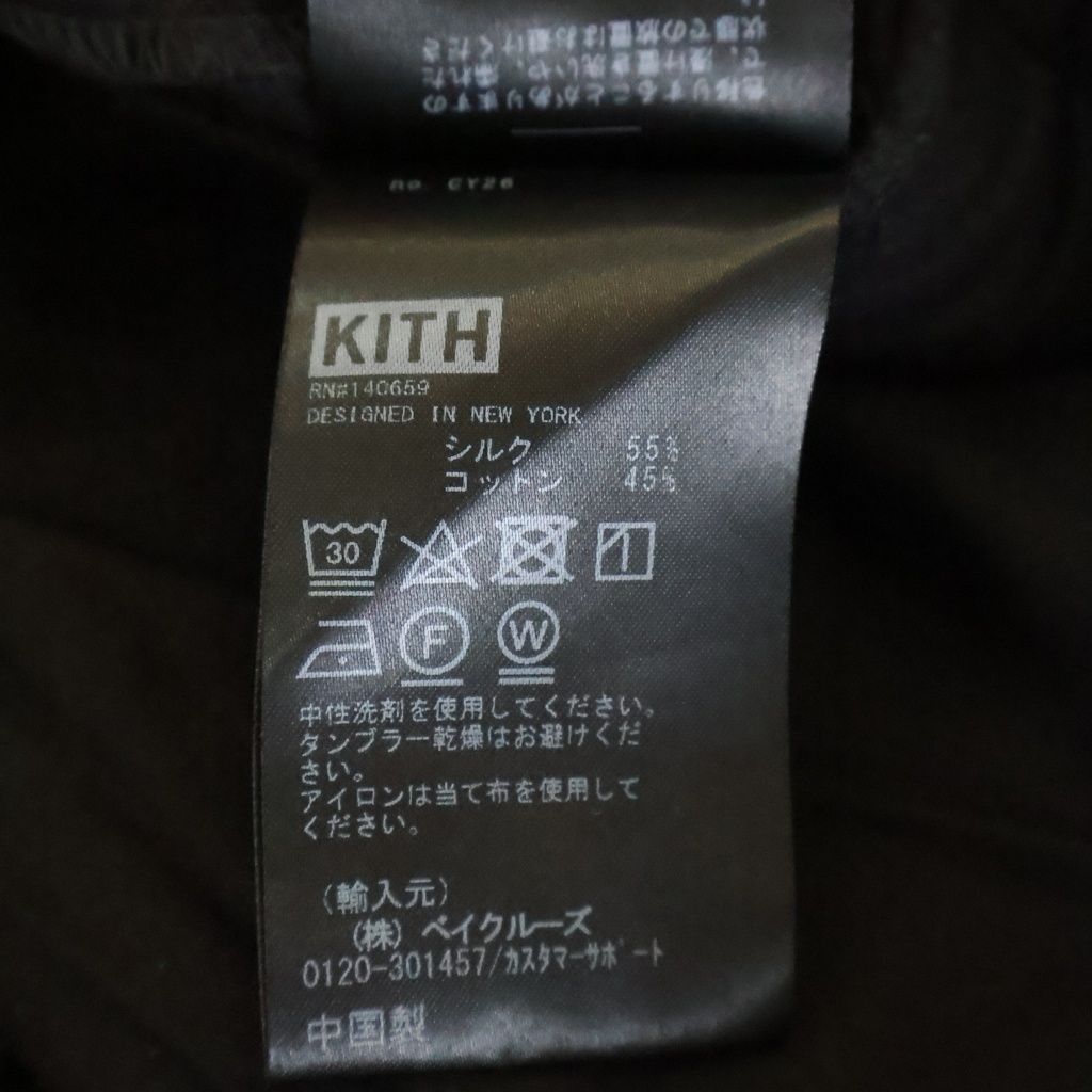 KITH (キス) Silk Cotton Active Short シルク混 ハーフパンツ