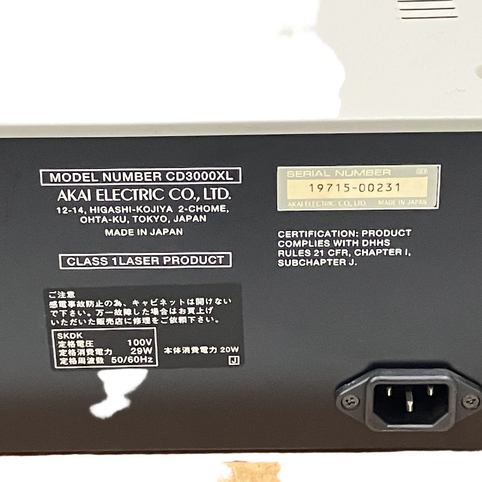 AKAI CD3000XL CDドライブ内蔵 デジタルサンプラー サウンド 音響機材