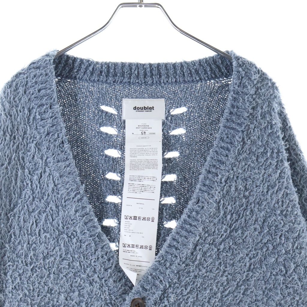 doublet ダブレット 25AW BACKBONE KNIT CARDIGAN バックボーン ダメージ加工 ニット カーディガン ブルー 25AW61KN204 doublet (ダブレット) 25AW BACKBONE KNIT CARDIGAN バックボーン