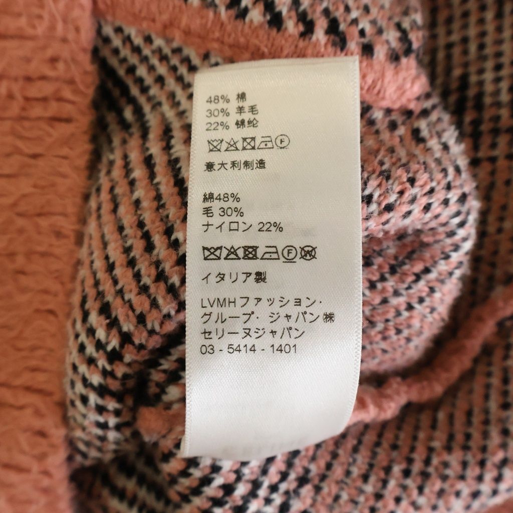 CELINE (セリーヌ) 22SS Artist Jacquard Cardigan 2A94W531Q エイミー