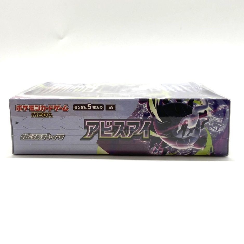 トレーディングカード ポケモンカードゲーム MEGA アビスアイ