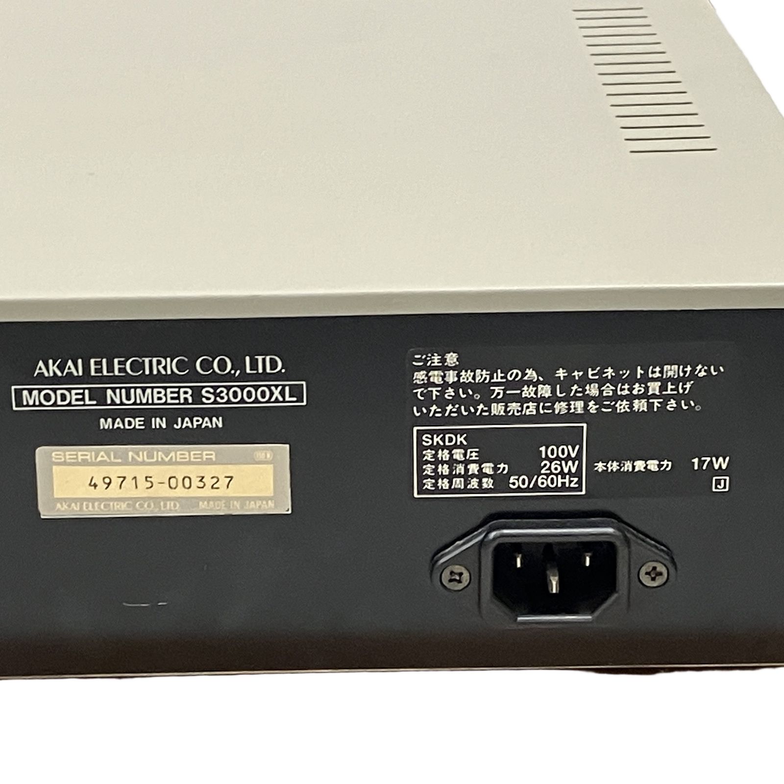 AKAI S3000XL CDドライブ内蔵 サウンド デジタルサンプラー アカイ