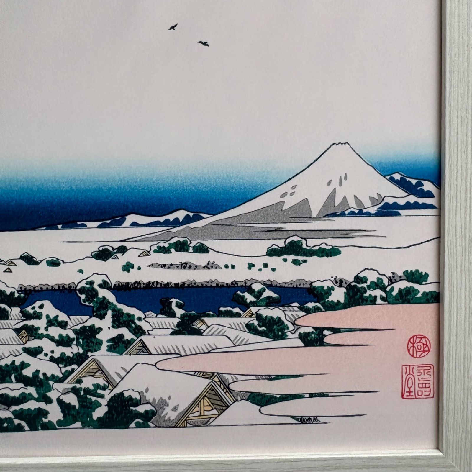 葛飾北斎 富嶽三十六景 第25景 礫川雪ノ且 小石川雪の朝 A4額付き 複製