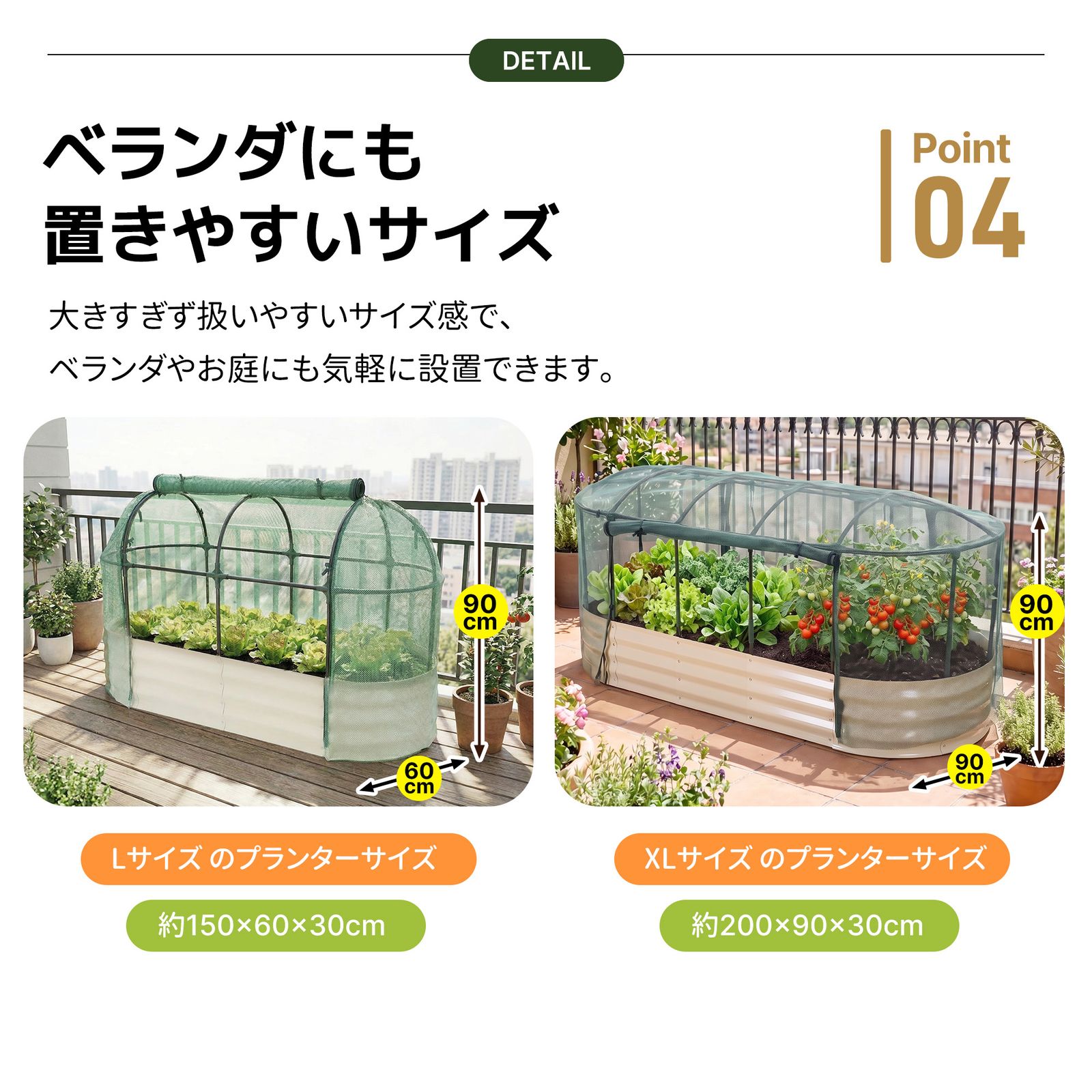 お庭で家庭菜園 レイズドベッド XLサイズ 850L 防虫ネット付き 200×90×