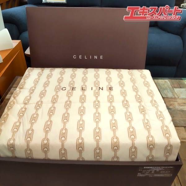 【新品未使用】【CELINE】セリーヌ　羽毛肌掛けふとん 日本製 ウォッシャブル CELINE セリーヌ 羽毛肌掛布団 ウォッシャブル 未使用品 湘南台店