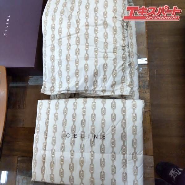 CELINE セリーヌ 羽毛肌掛布団 ウォッシャブル 未使用品 湘南台店