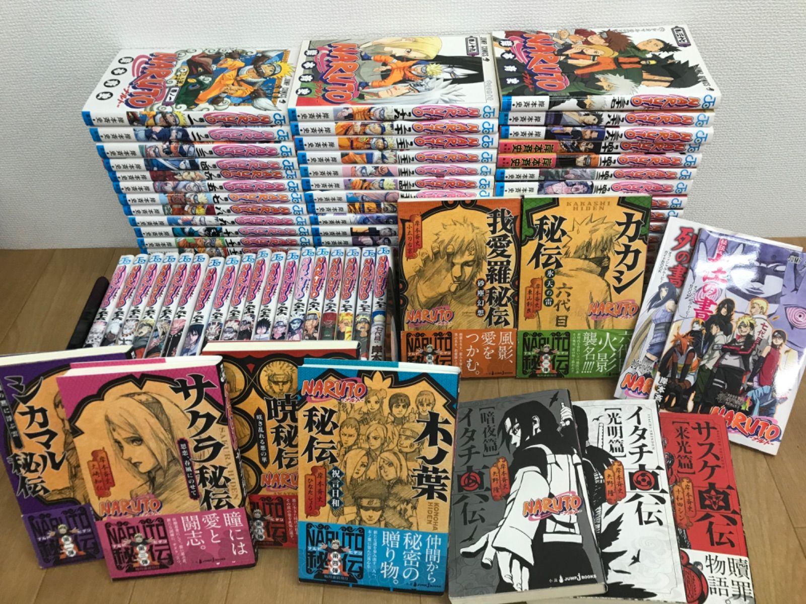 ☆【未開封あり】NARUTO ナルト 1~72巻全巻 ・ サクラ秘伝・木ノ葉秘伝