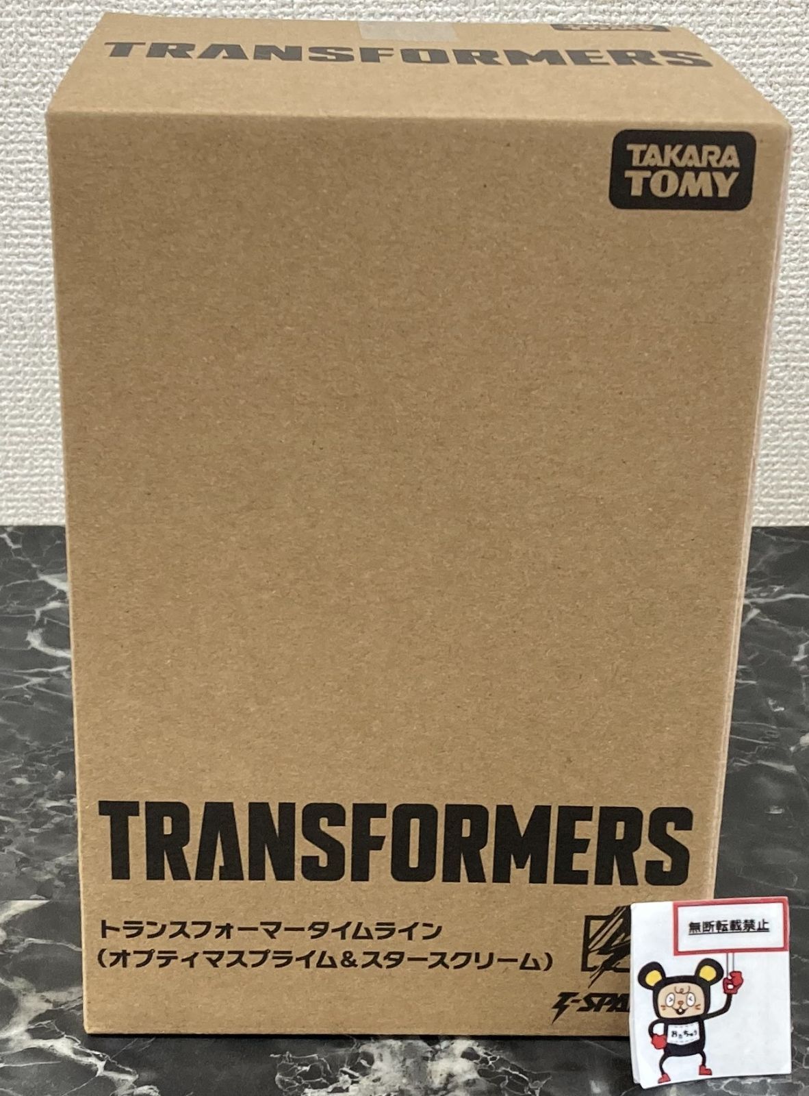 29. トランスフォーマータイムライン オプティマスプライム&スタースクリーム ※輸送箱未開封品