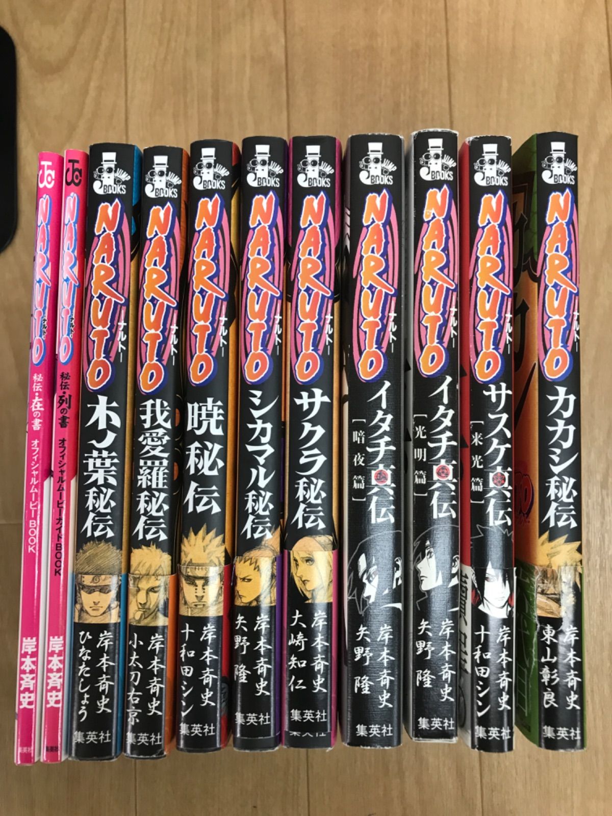 ☆【未開封あり】NARUTO ナルト 1~72巻全巻 ・ サクラ秘伝・木ノ葉秘伝