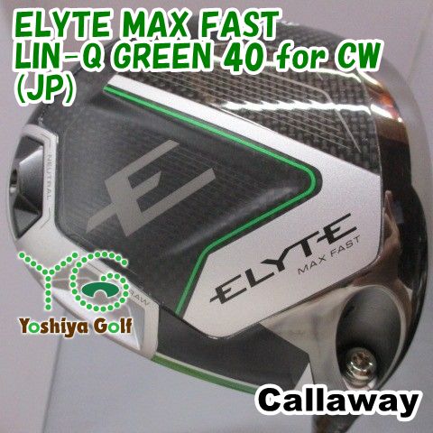 ドライバー キャロウェイ ELYTE MAX FAST/LIN-Q GREEN 40 for CW(JP)/S/9.5[153033]