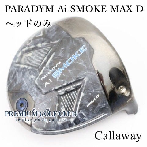 【中古】 キャロウェイ パラダイム PARADYM Ai スモーク MAX D ドライバー ヘッドのみ 10.5度 [3799]