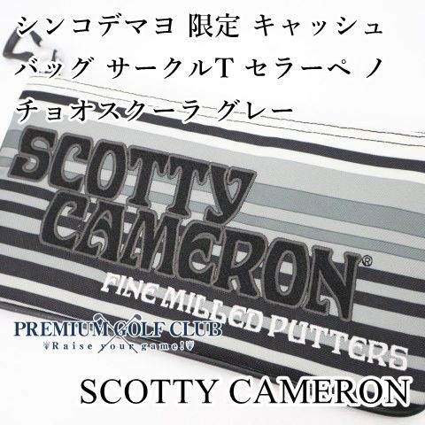 スコッティキャメロン シンコデマヨ 限定 キャッシュバッグ サークルT