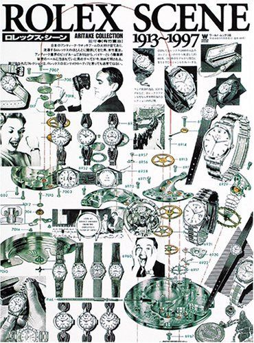 ロレックス・シーン 1913-1997 14,776円