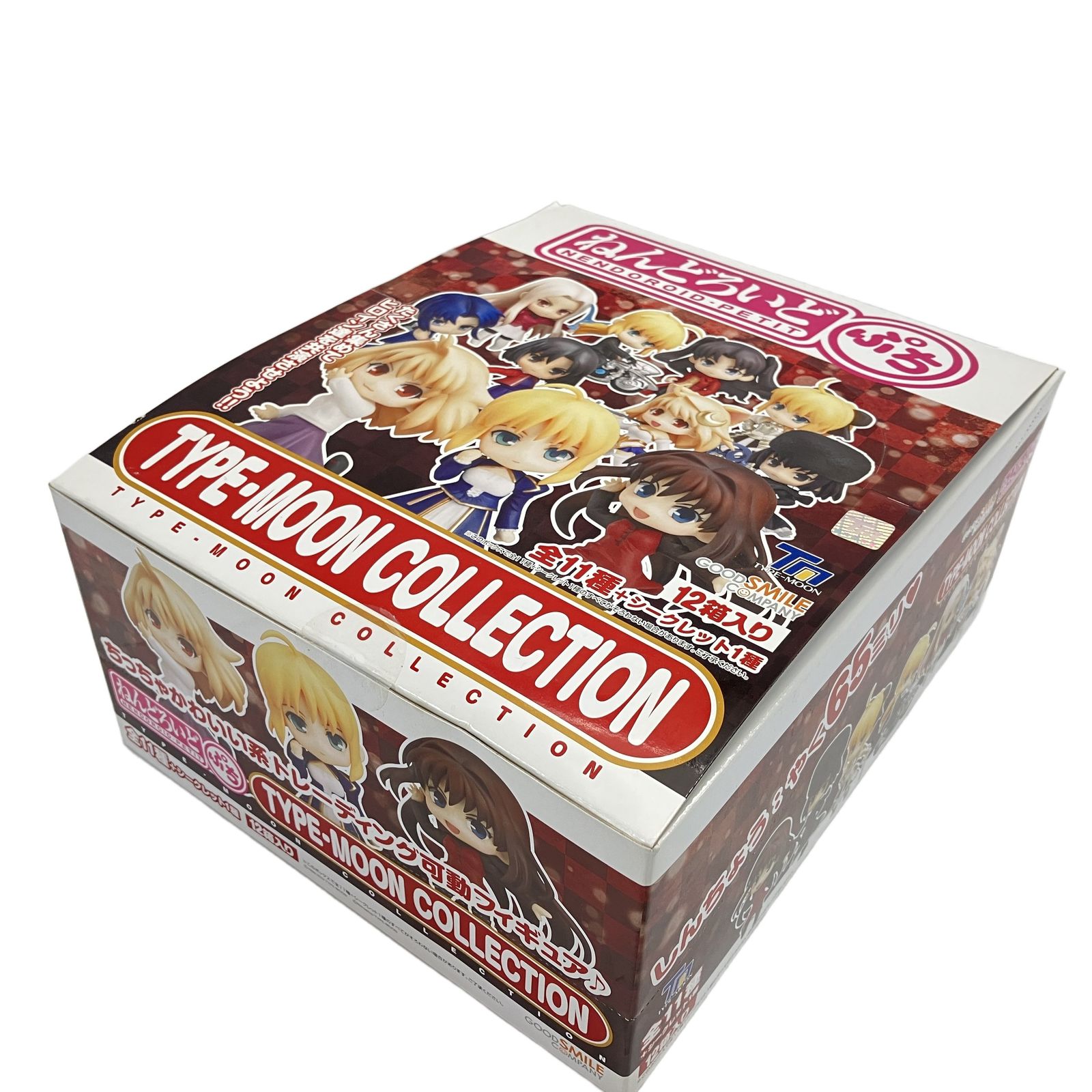 グッドスマイルカンパニー ねんどろいど ぷち TYPE MOON COLLECTION コンプリート 全12種 フィギュア 未使用 未開封 W11425601