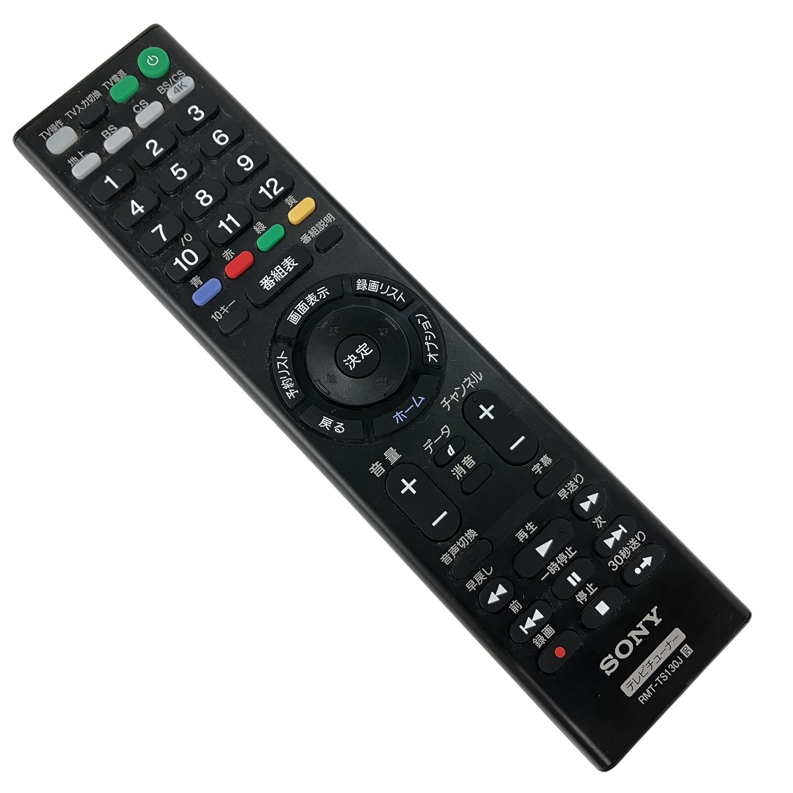 SONY DST-SHV1 4K チューナー 家電 ジャンク Y11468889 - メルカリ