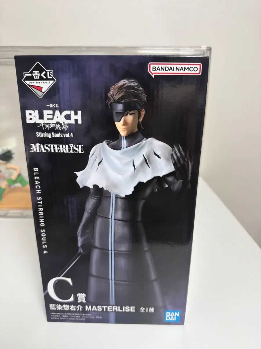 ブリーチ 一番くじ シャーリングソウル4 アイゼン ソースケ C賞 開封品出品