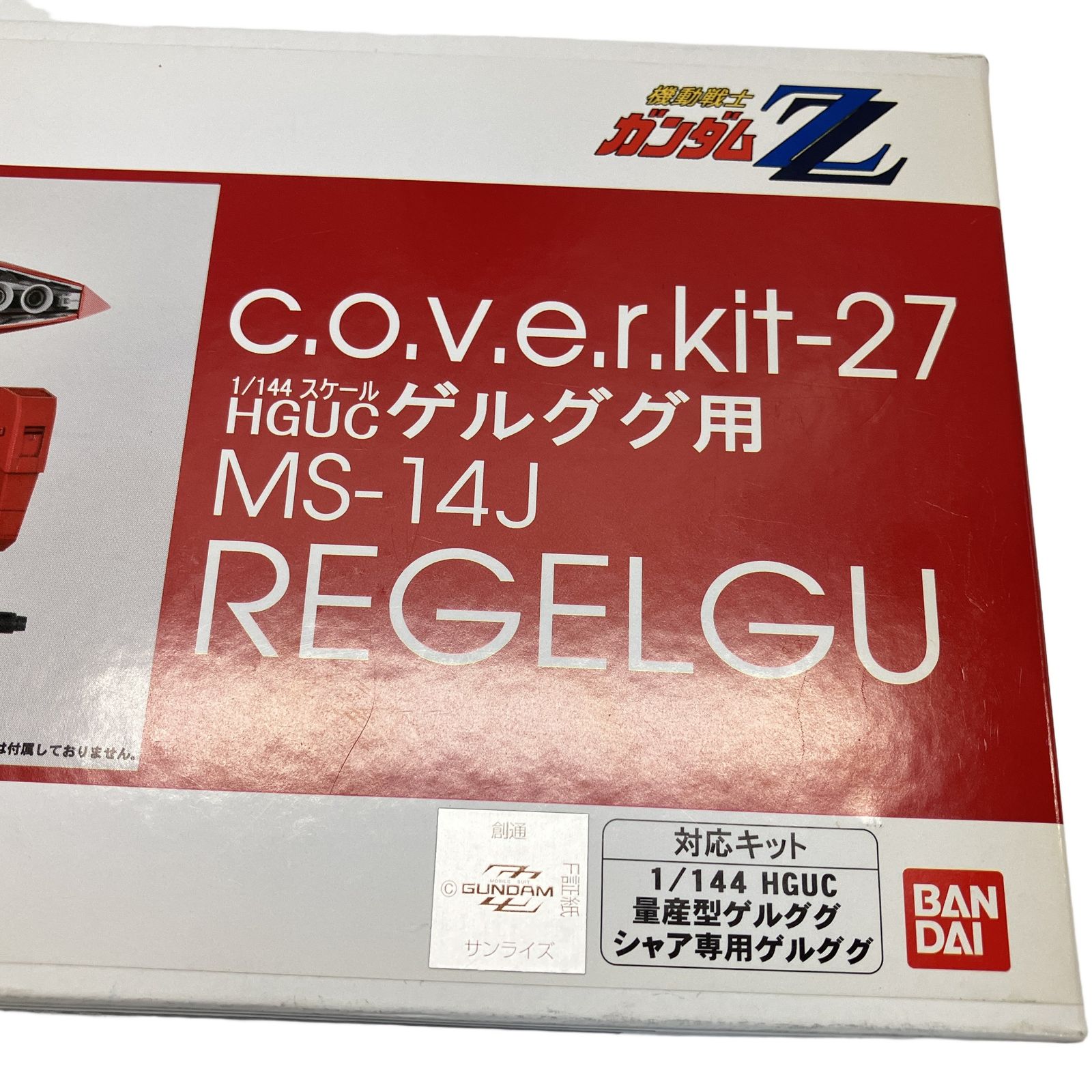 BANDAI B-CLUB ガンダムZ 1/144スケール c.o.v.e.r.kit-27 HGUC MS-14J