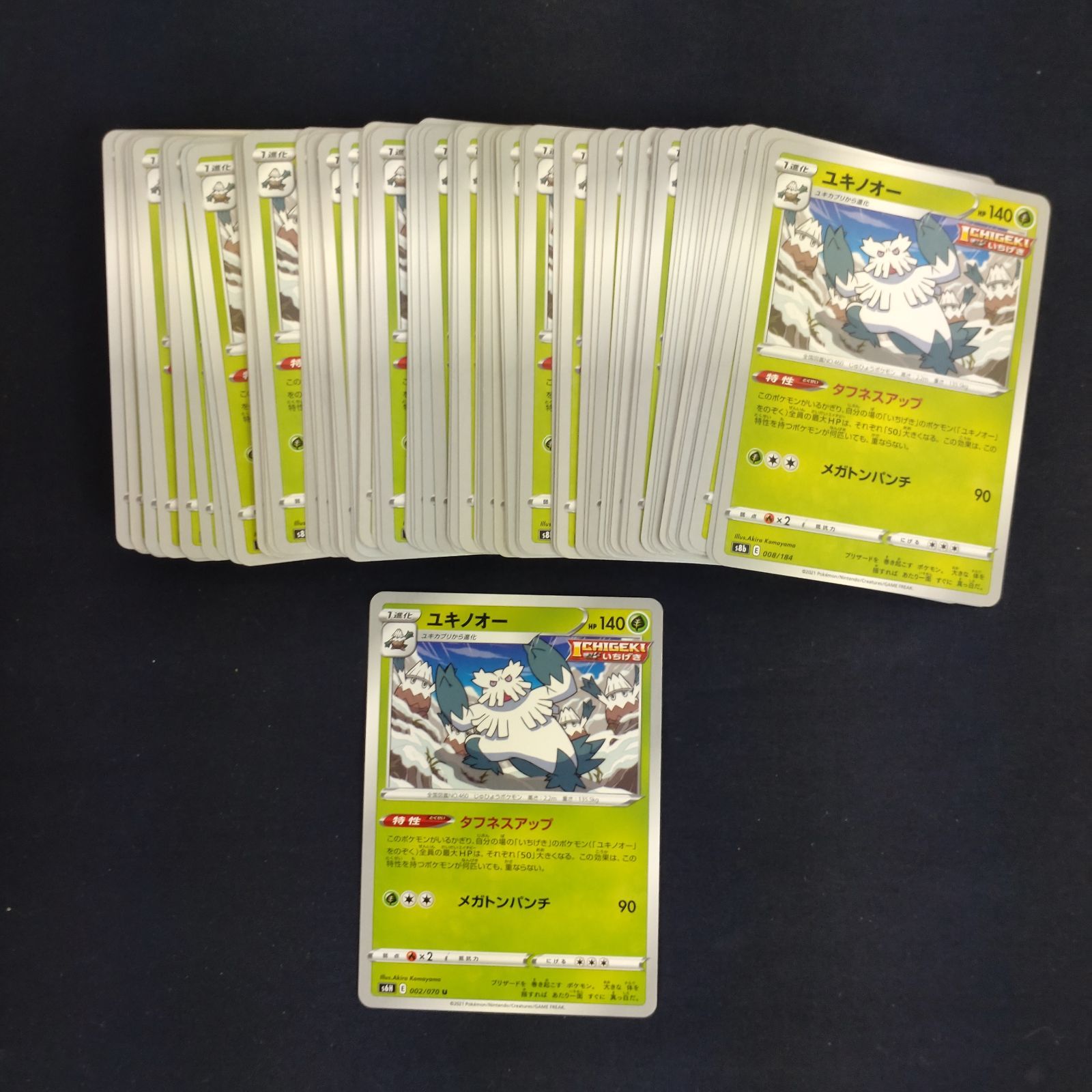P1001174(くさ) ポケモンカード ユキノオー 100枚 まとめ売り pokemon