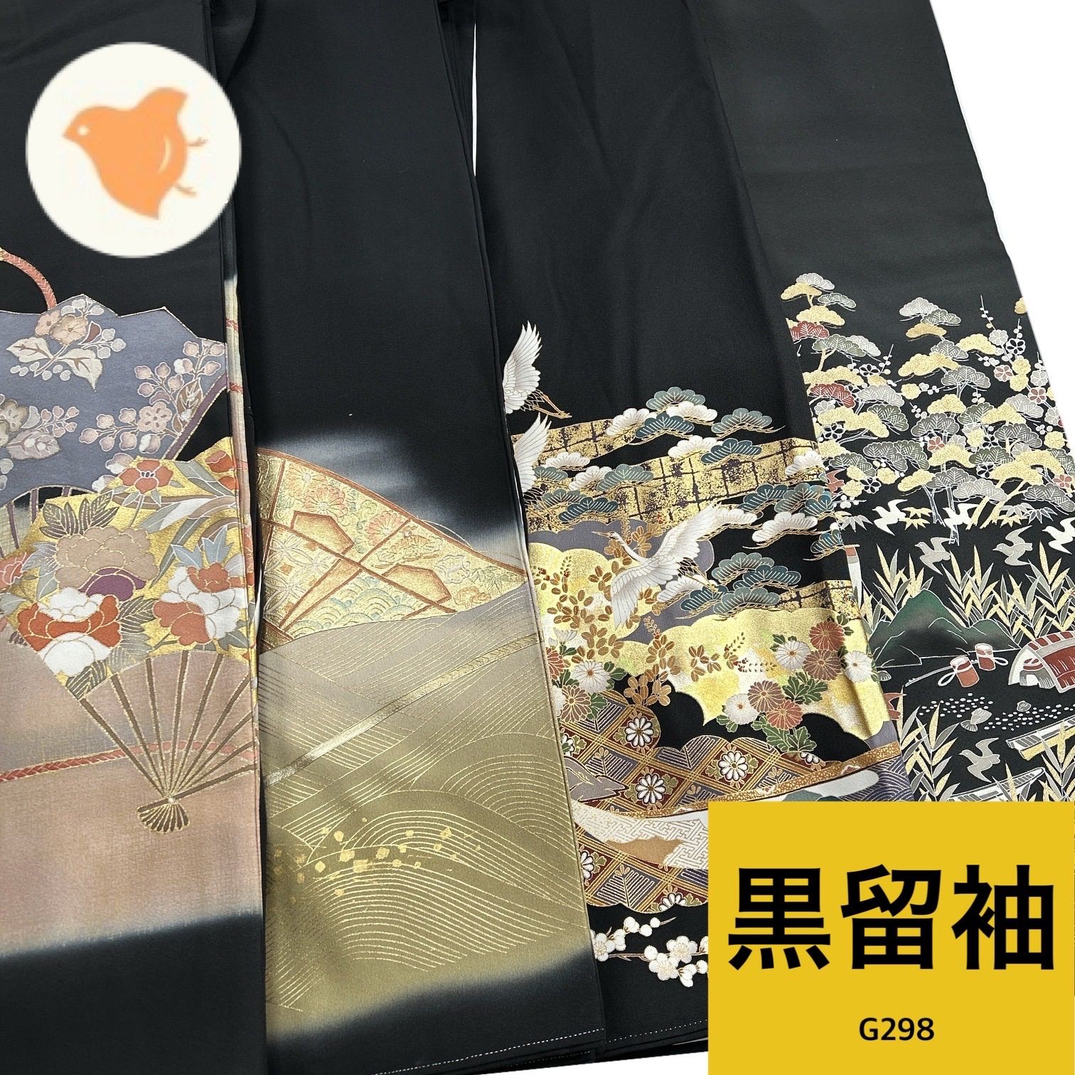 黒留袖 4枚セット 正絹 着物まとめ売り【G298】同梱購入歓迎 リメイク用 着付け練習用