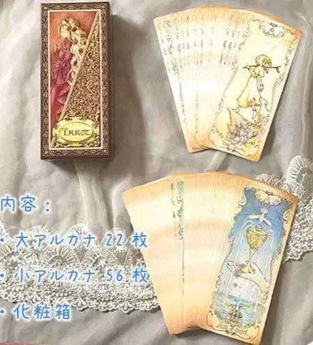19日まで割引販売 1点のみ Low Scare Tarot 星 별로 무섭지않은 タロットカード