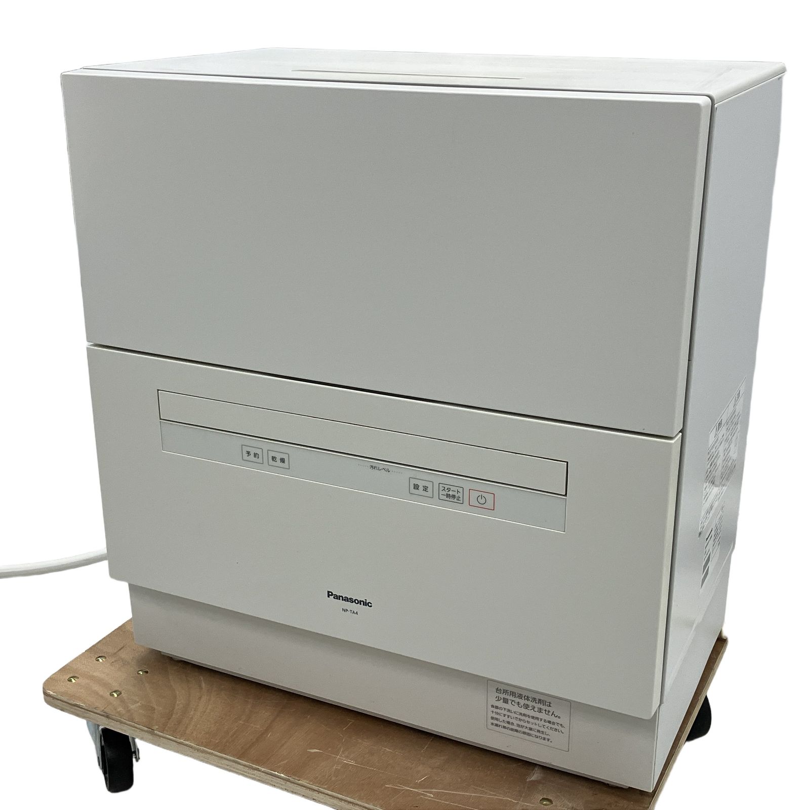 Panasonic NP-TA4-W 食器洗い乾燥機 2021年製 パナソニック 家電 中古 