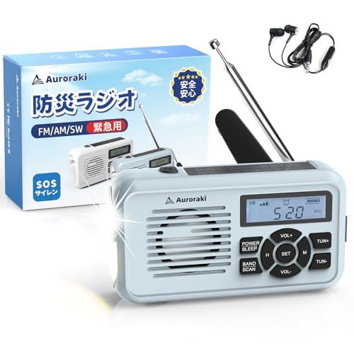 防災ラジオ 多機能 携帯小型 AM/FM/SW (FM周波数76Mhz-108MHz) SOSアラート付き 手回し ソーラー充電 災害ラジオ 時計付き 3.5mmイヤホン付き 2000mAhバッテリ キャンプ 緊急用 非常用 USB充電 ボタ f3a6b7af
