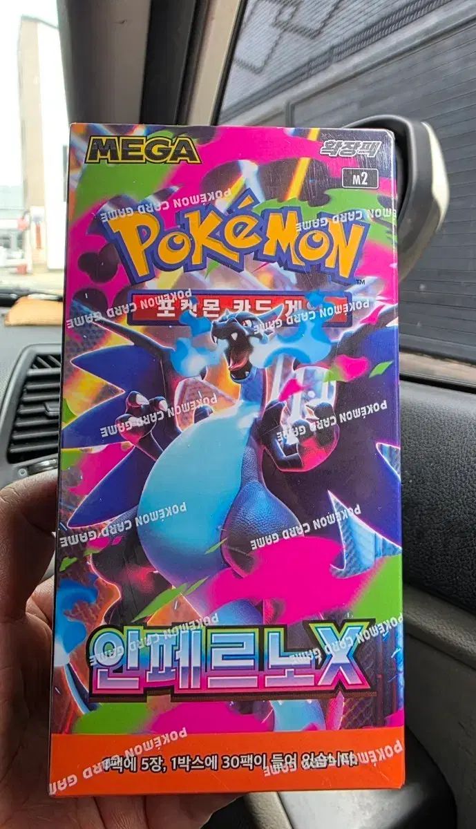 ポケットモンスター カードゲーム MEGA インフェルノX 30パック