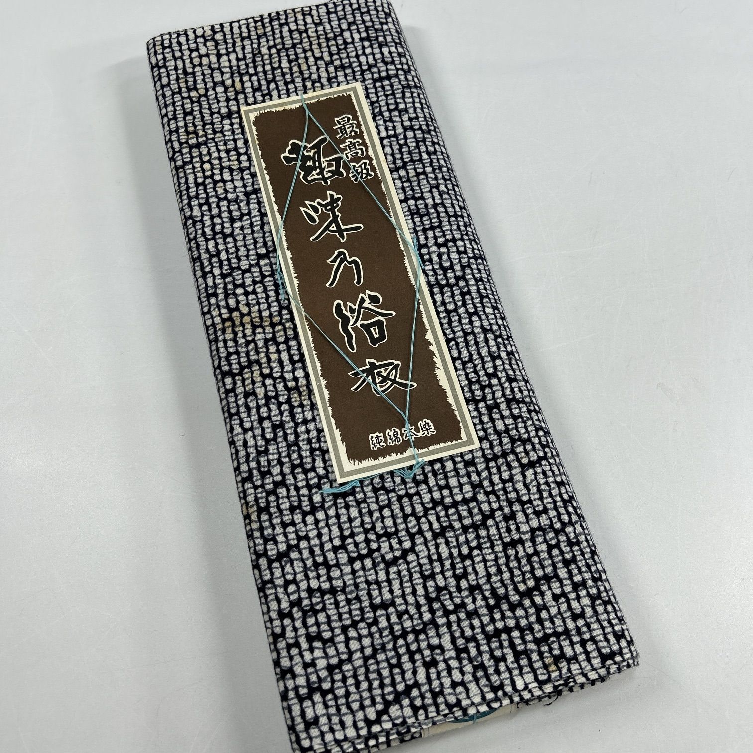 浴衣 反物 6本セット 綿 まとめ売り【G299】同梱購入歓迎 リメイク用