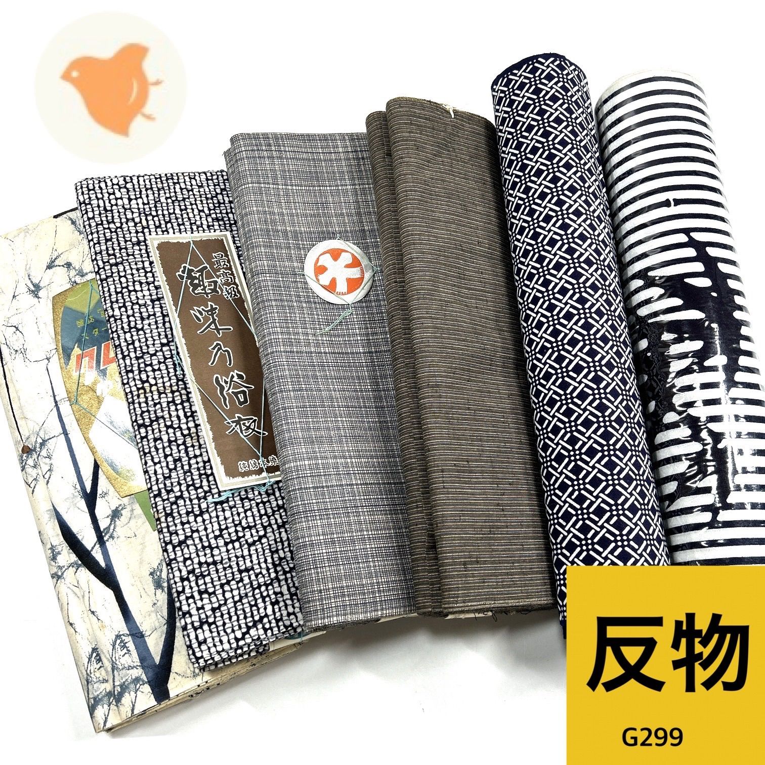 浴衣 反物 6本セット 綿 まとめ売り【G299】同梱購入歓迎 リメイク用