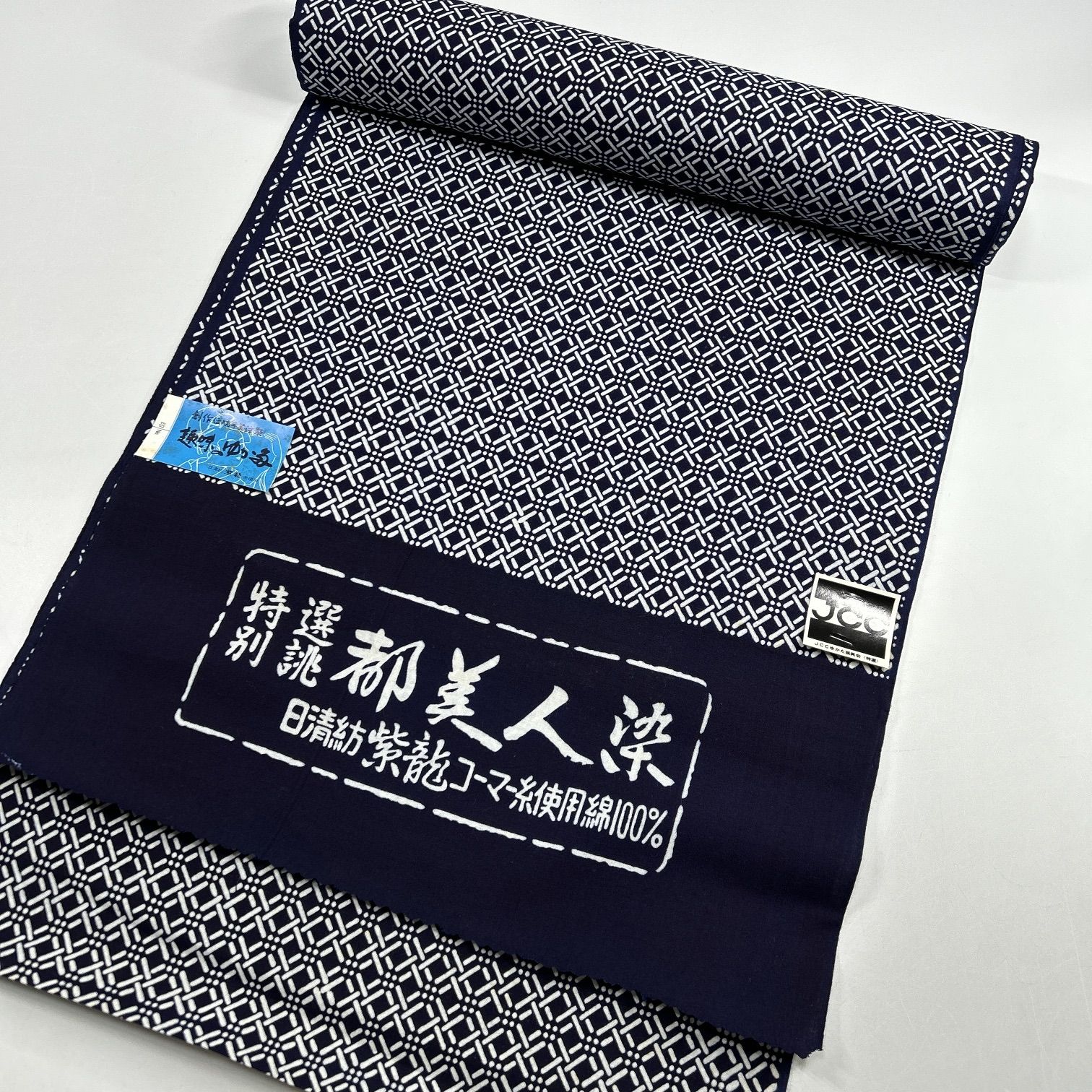 浴衣 反物 6本セット 綿 まとめ売り【G299】同梱購入歓迎 リメイク用