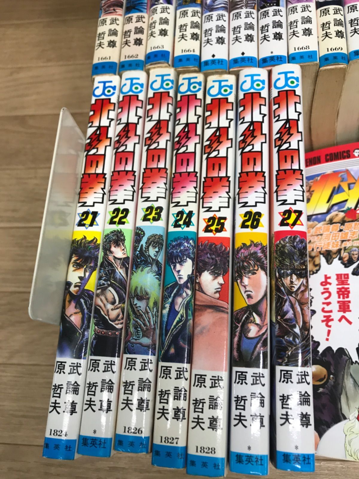 ☆北斗の拳 全27巻・イチゴ味4冊（抜けあり）・猛き龍星 全3巻
