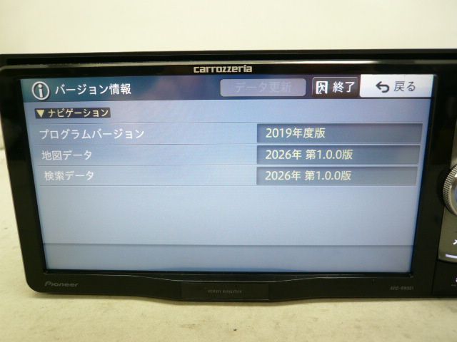 中古】 2026年版 カロッツェリア AVIC-RW801-D メモリーナビ 地デジ