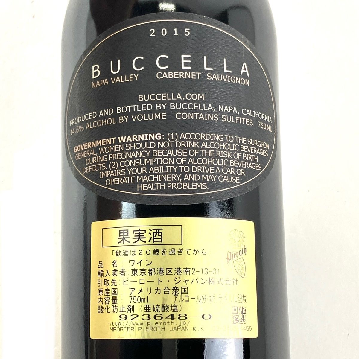 Buccella 2015 赤ワイン　ブッチェラ ブッチェラ 2015 カベルネ・ソーヴィニヨン 赤ワイン 古酒 - メルカリ