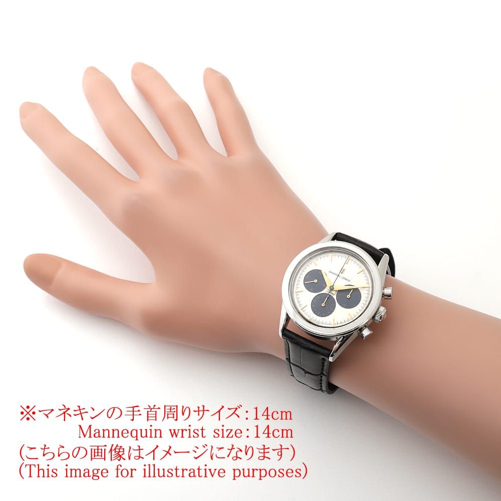 ユニバーサルジュネーブ コンパックス クロノグラフ 884.480 中古