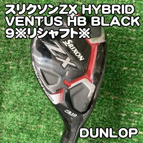 SRIXON 特注カスタムクラブ スリクソン ZXi4 アイアン ダイナミック