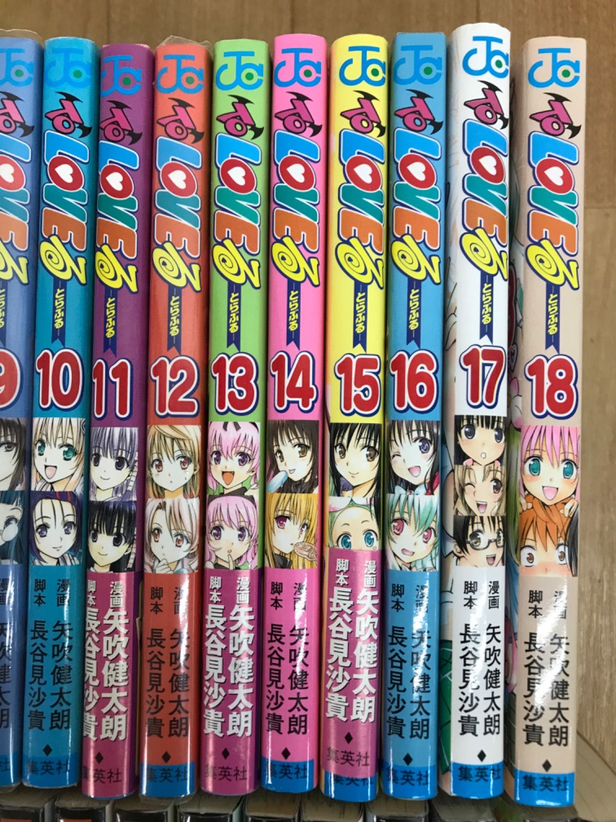 ☆①【矢吹健太朗作品 2タイトル】ToLOVEる とらぶる・ダークネス 全巻