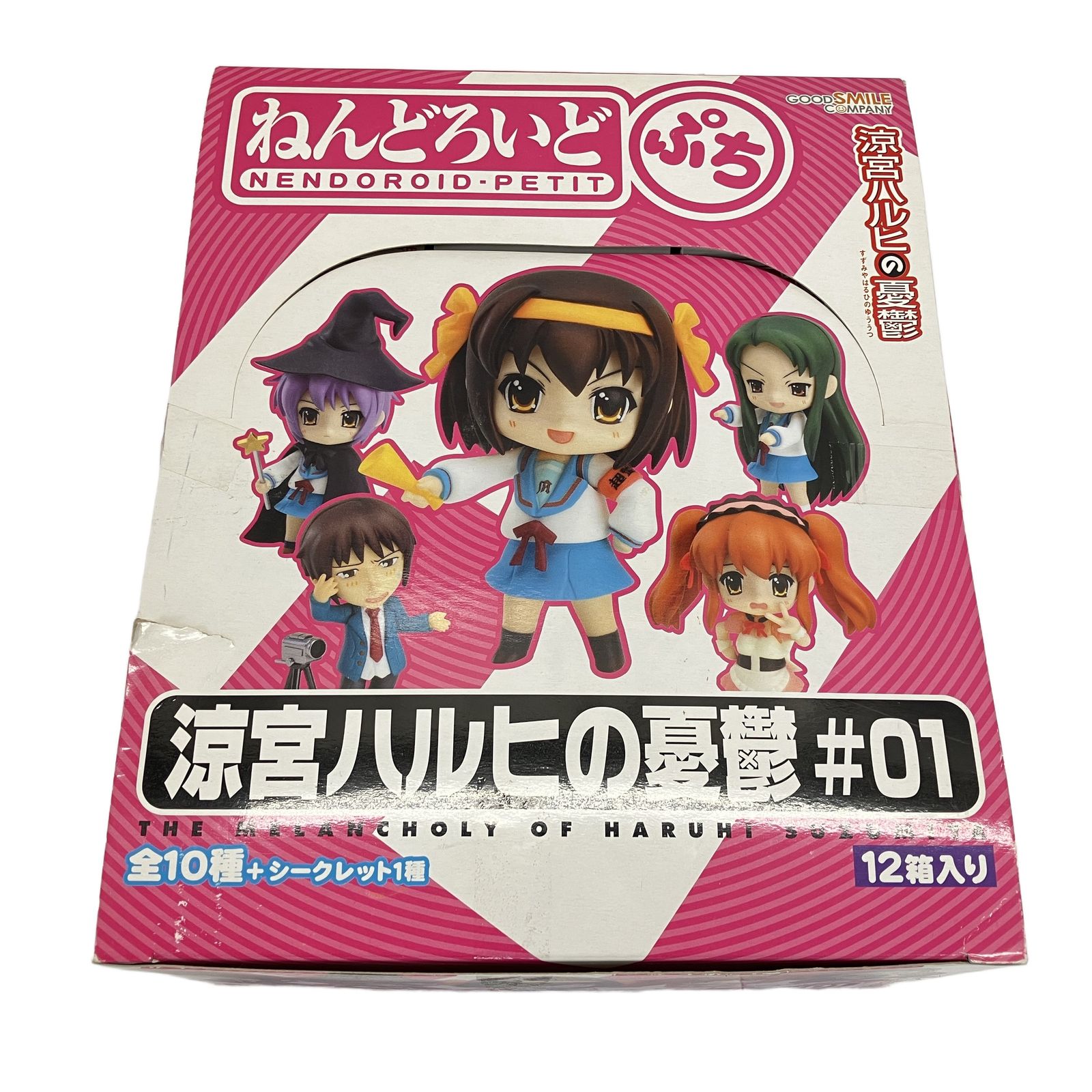 ねんどろいどぷち 涼宮ハルヒの憂鬱 #02 全11種セット(ノーマル10種+シークレット) 2mvetro グッドスマイルカンパニー ねんどろいど ぷち 涼宮ハルヒの憂鬱 01 12