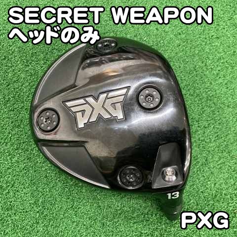 【中古】ドライバー PXG SECRET WEAPON/ヘッドのみ//13[1288] シークレット　ウェポン　ミニドライバー