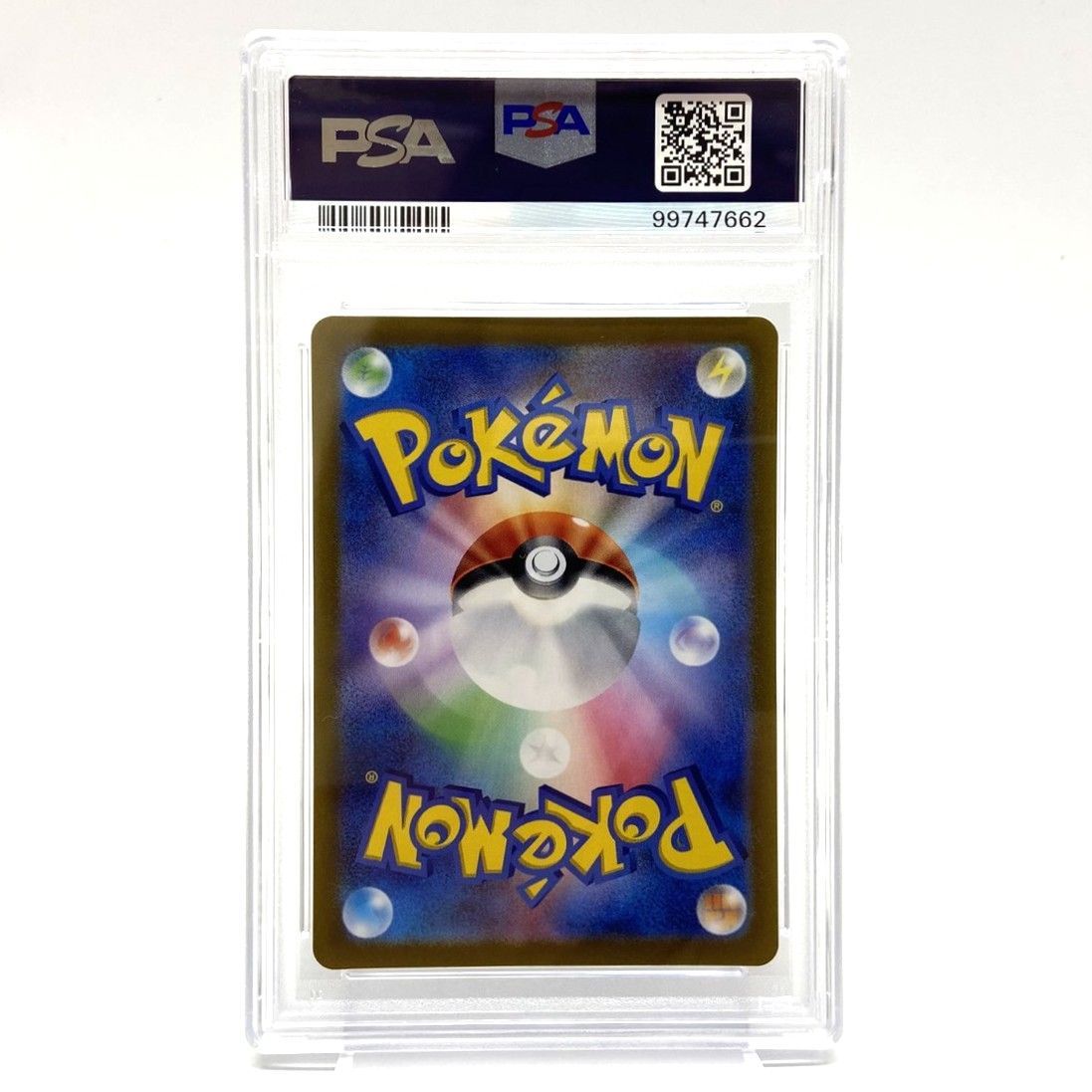 ☆PSA10 ポケモンカード ピカチュウ PROMO 323/S-P プレシャス