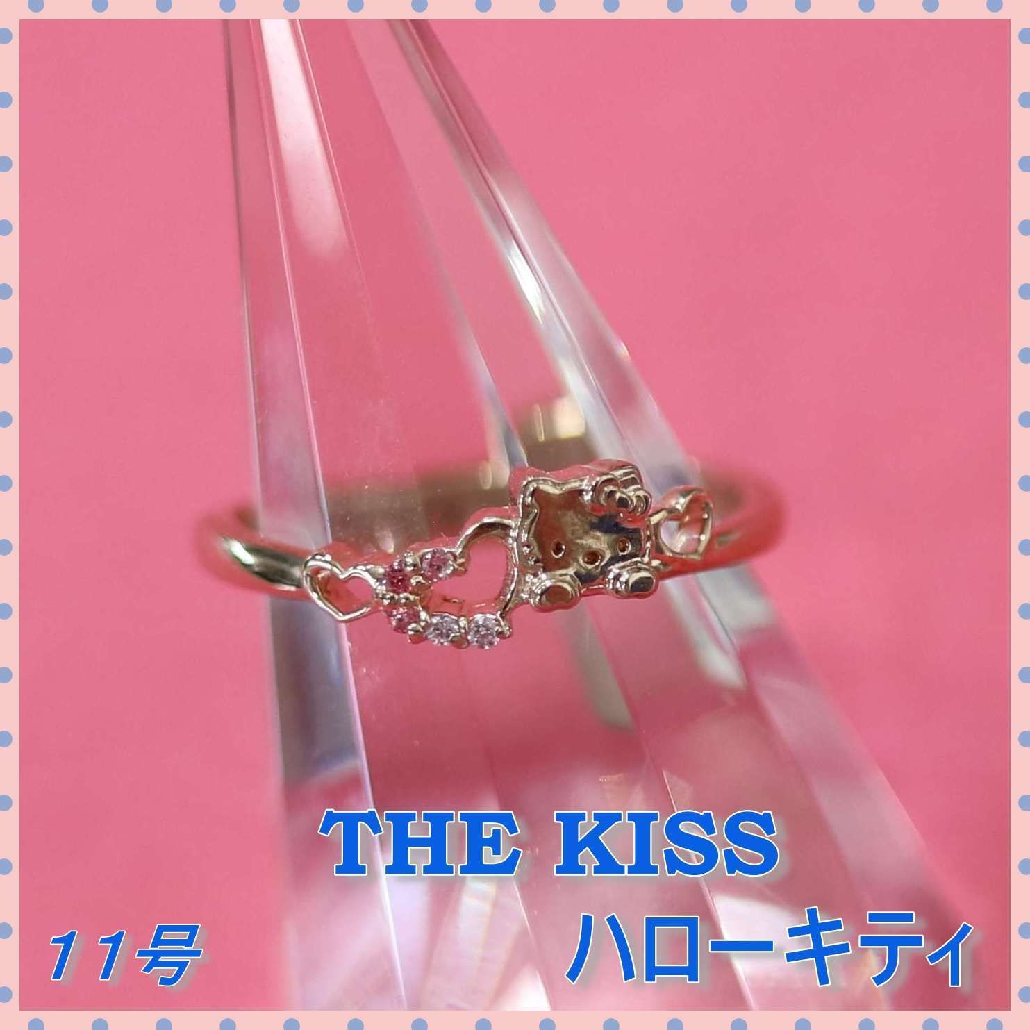 THE KISS ハローキティ コラボ リング 11号 SILVER ピンクゴールド