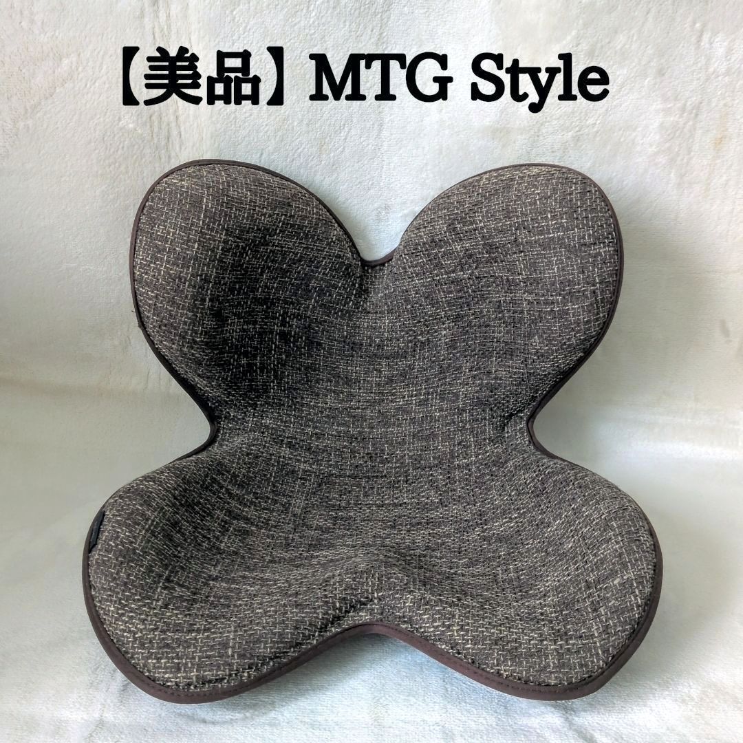 美品】MTG Style ボディメイクシート スタイル 姿勢矯正 骨盤サポート