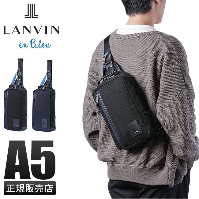 【メーカー正規品】ランバンオンブルー リール ワンショルダーバッグ A5 LANVIN en Bleu 530911