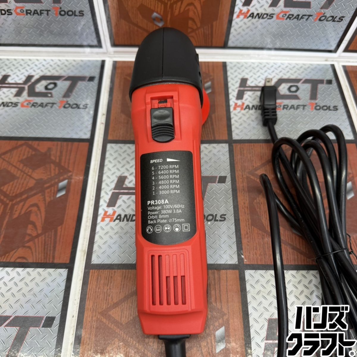 ◇【中古品】ZOTA PR308A ポリッシャ 75mm小型 ランダムオービタル式