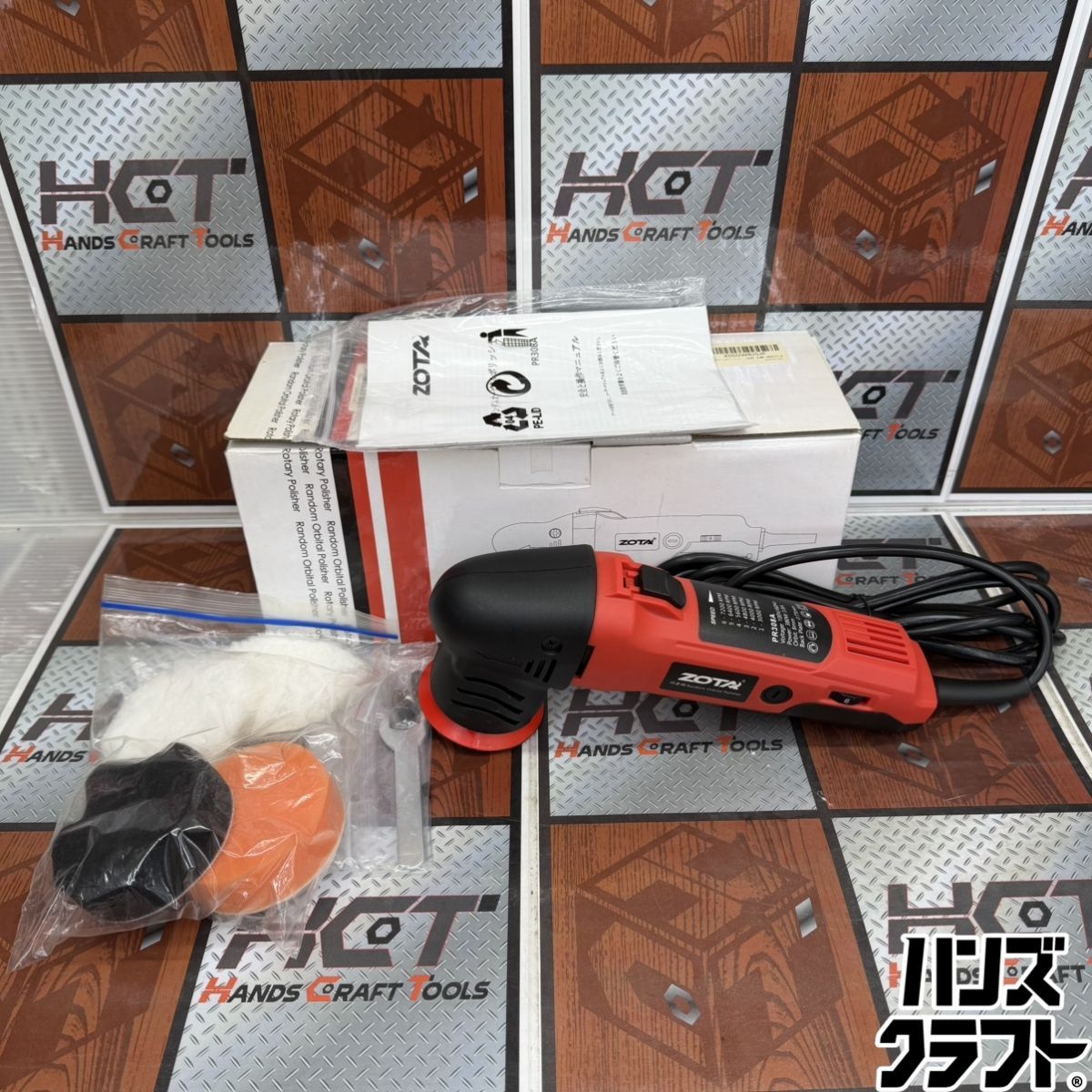 ◇【中古品】ZOTA PR308A ポリッシャ 75mm小型 ランダムオービタル式