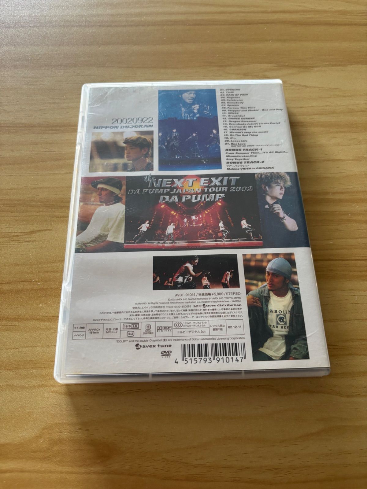中古] [DVD] the NEXT EXIT～DA PUMP JAPAN TOUR 2002 / M04540 - メルカリ