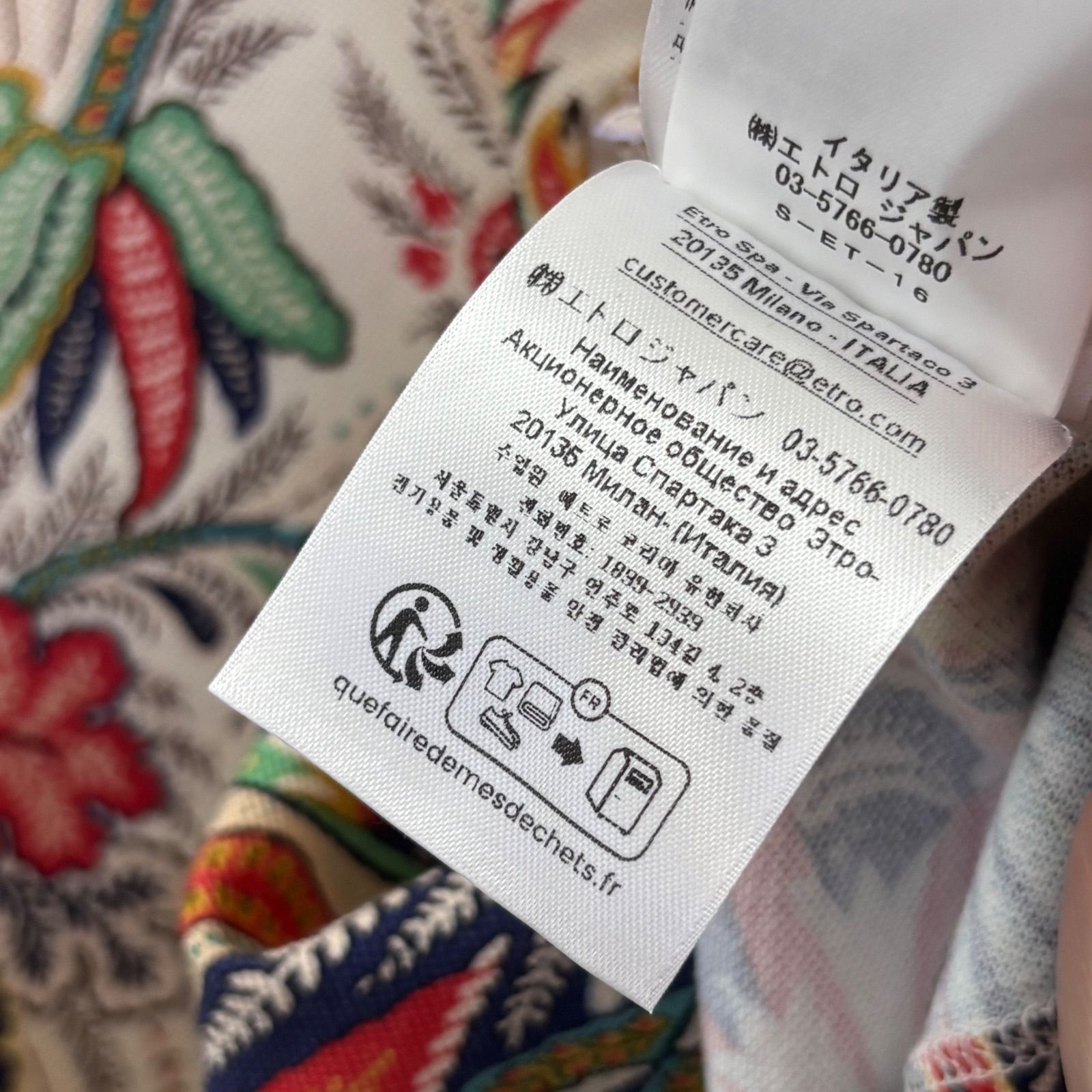 新品未使用】【タグ付き】Etro エトロ ボタニカル ペイズリーモチーフ