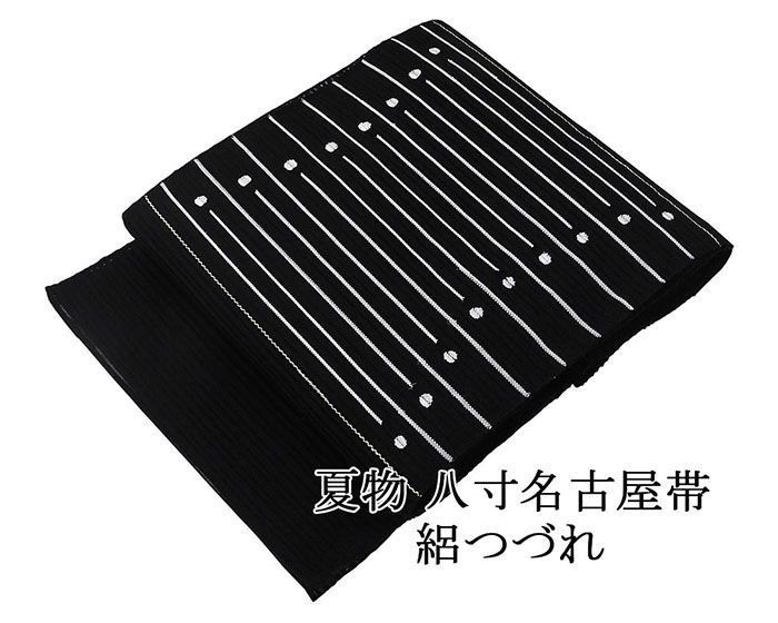 夏帯 名古屋帯 絽綴れ 正絹 新品 仕立て上がり 黒 幾何 夏八寸帯 八寸 夏用 夏物 絽つづれ y5297