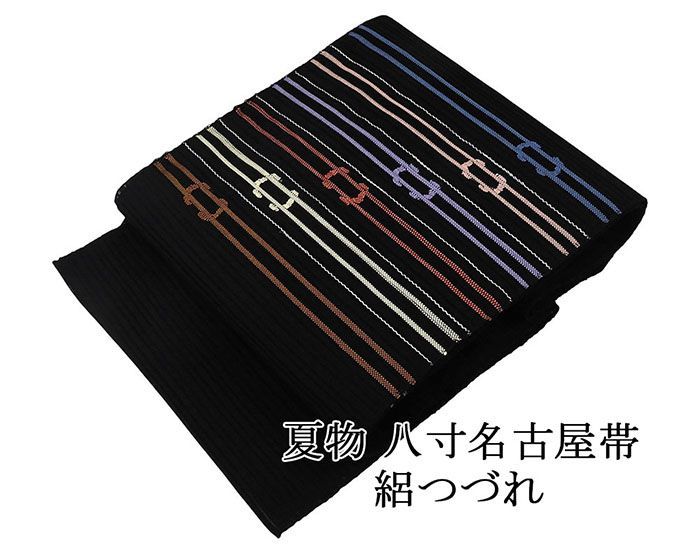 夏帯 名古屋帯 絽綴れ 正絹 新品 仕立て上がり 黒 幾何 夏八寸帯 八寸